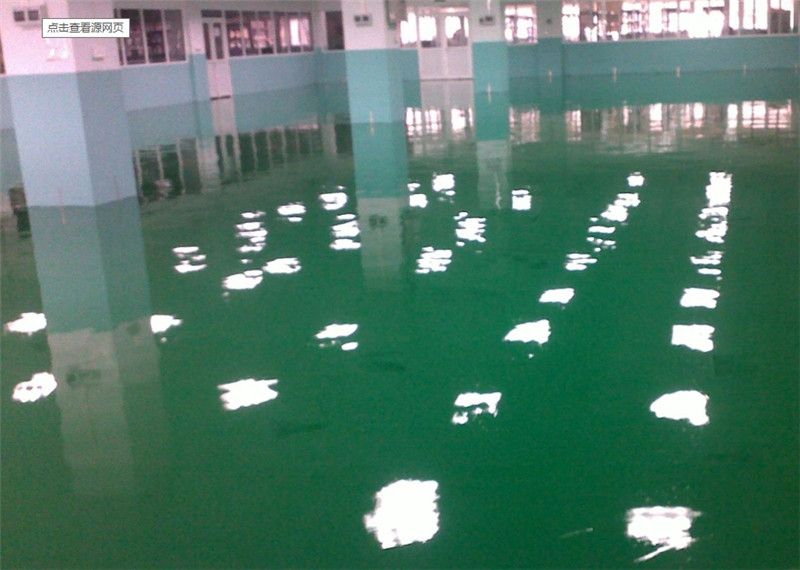 環(huán)氧樹脂砂漿地坪